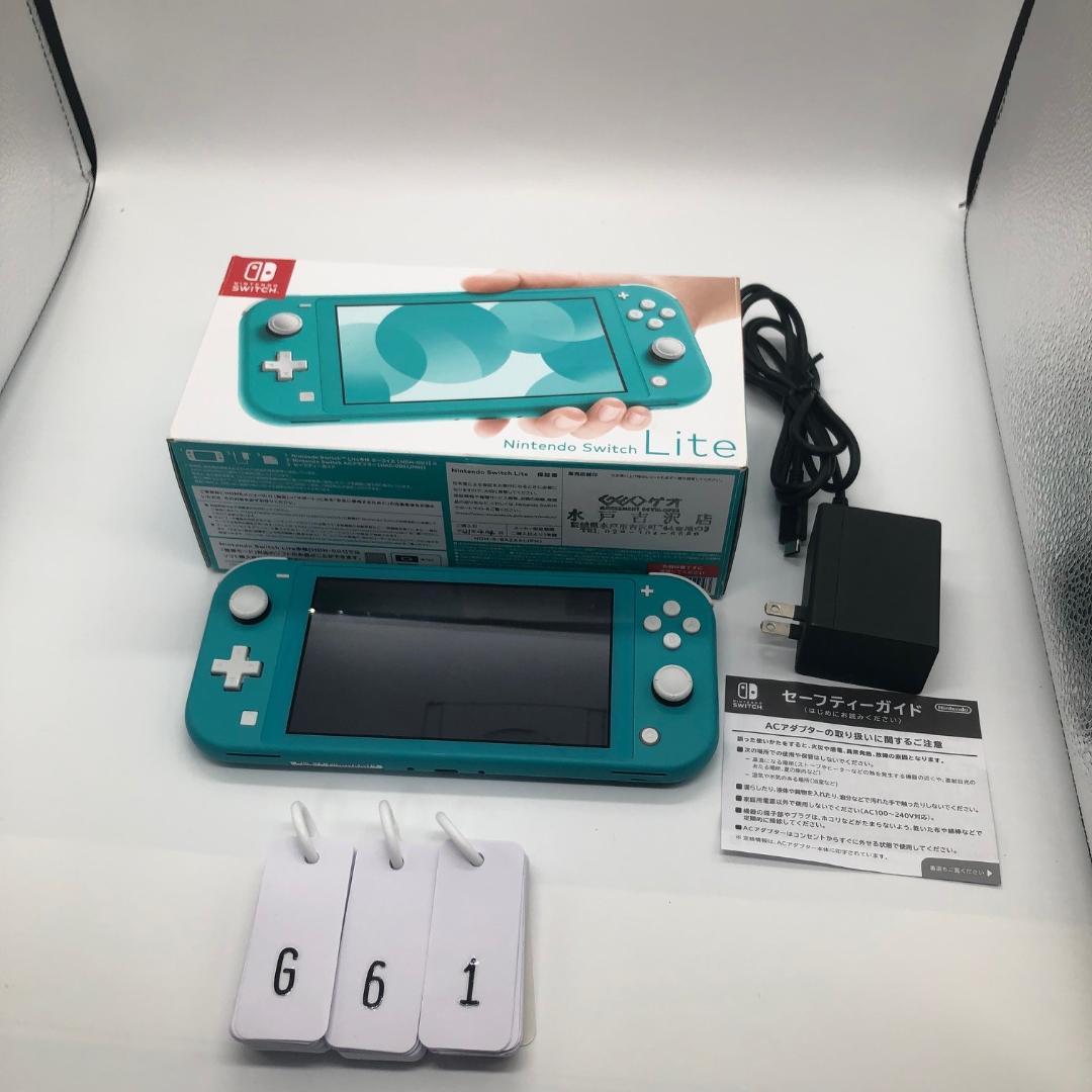 美品 Nintendo Switch Lite スイッチライト 本体 ターコイズ