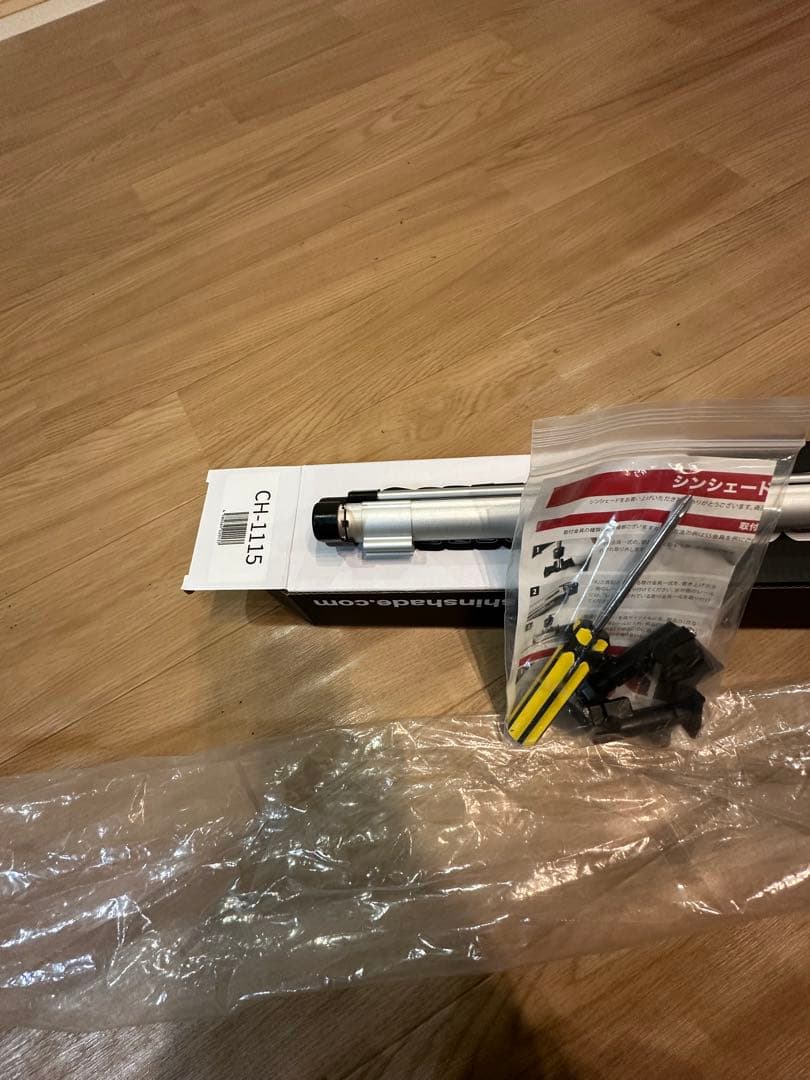 シンシェード　CH-1115