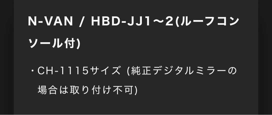 シンシェード　CH-1115