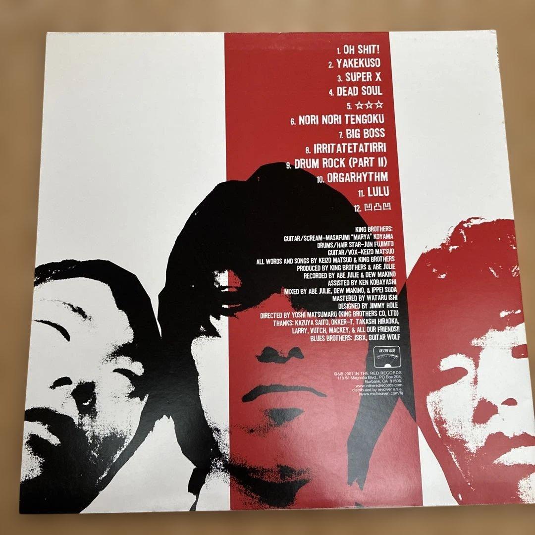 KING BROTHERS 赤いLPレコード キングブラザーズ