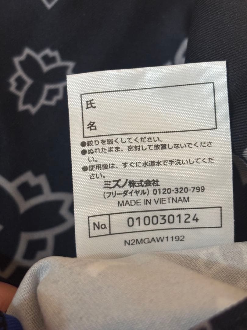 日体大　水泳水着