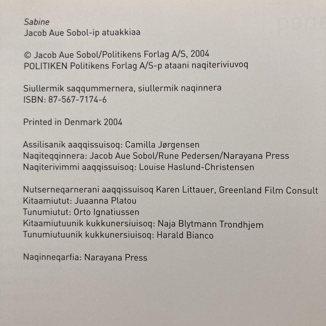 Jacob Aue Sobol Sabine初版