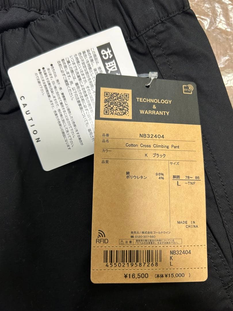 THE NORTH FACE NB32404 ブラック L クライミングパンツ