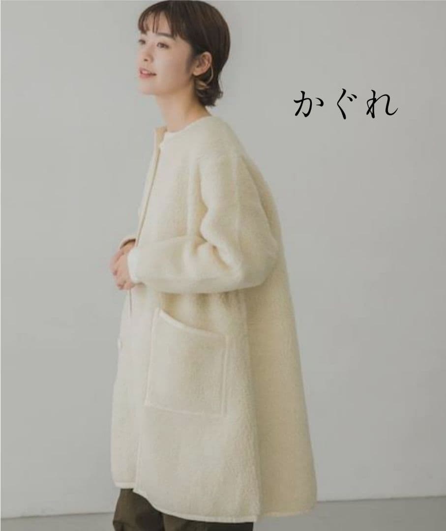 かぐれ別注 コールドブレーカー コート