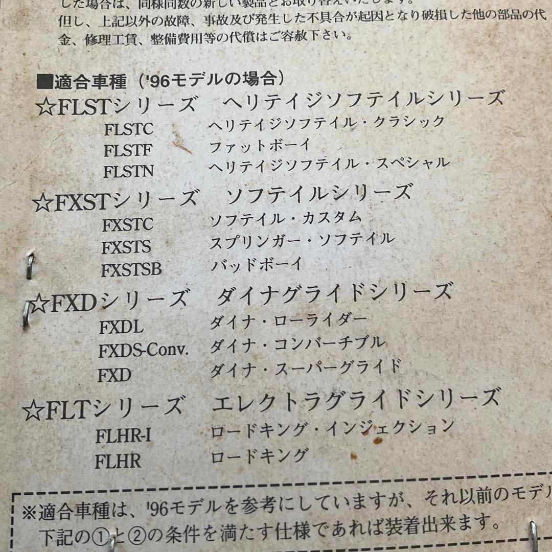 ケ*ー様 KITACO　ハーレー　ガソリン タンク キャップ　左右ネジ　2個セッ