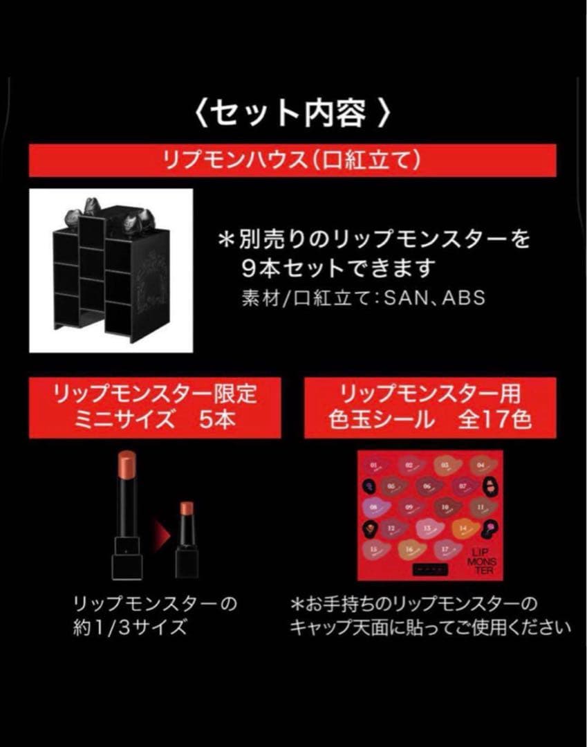 ケイト リプモンハウス　限定セット / 限定セットI【濃】/限定セットII【淡】