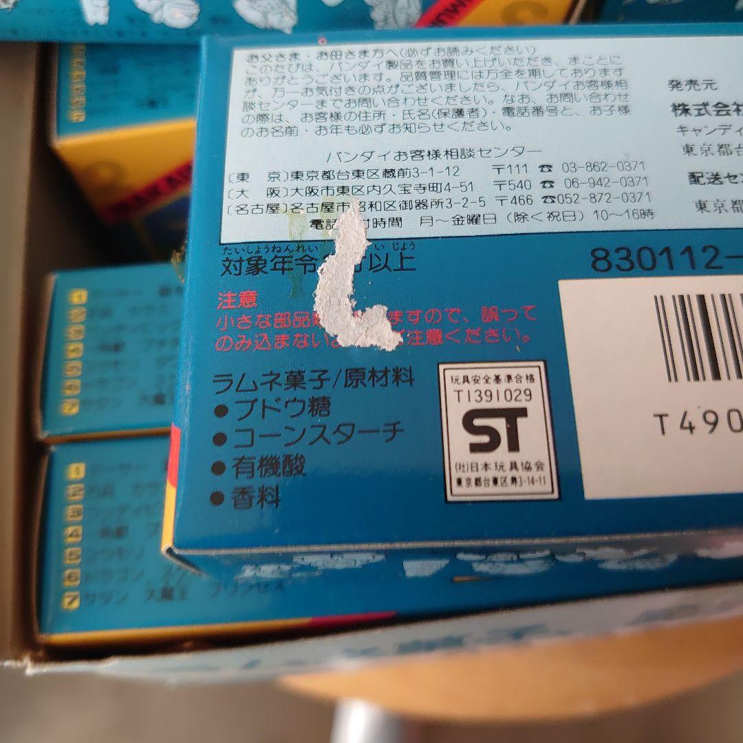 バンダイ　魔界村　一箱14個　食玩　ジャンク