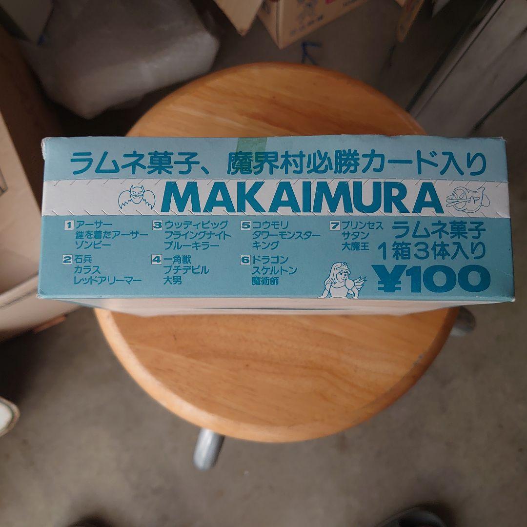 バンダイ　魔界村　一箱14個　食玩　ジャンク