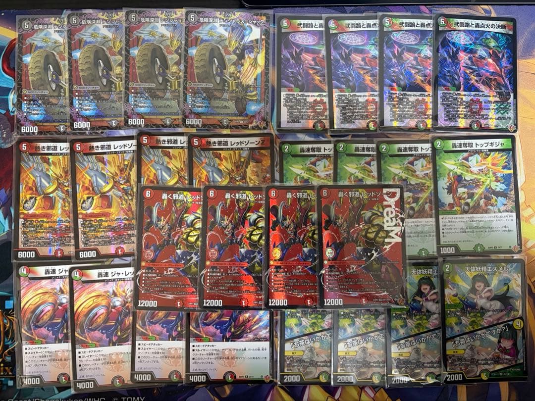 デアリバイク　パーツ