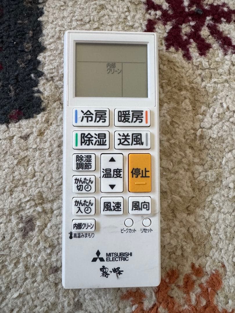 2023年製　三菱 霧ヶ峰 MSZ-GV2223-W