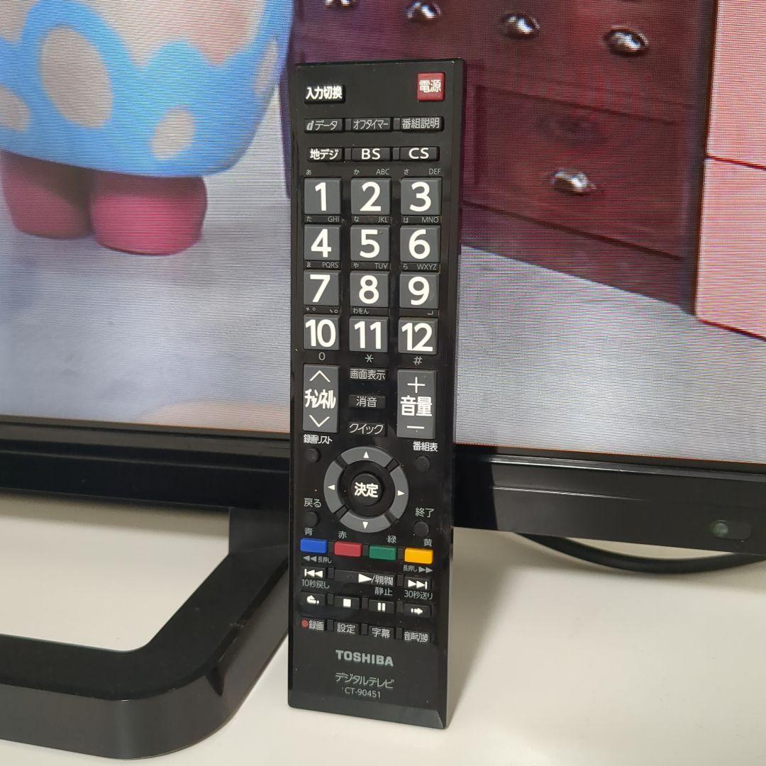 REGZA レグザ 40S8 40インチ 東芝 液晶テレビ TOSHIBA