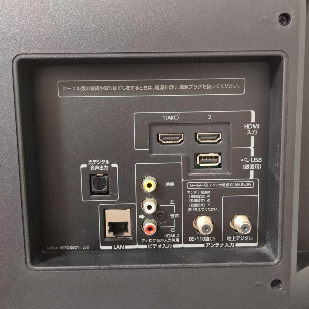 REGZA レグザ 40S8 40インチ 東芝 液晶テレビ TOSHIBA