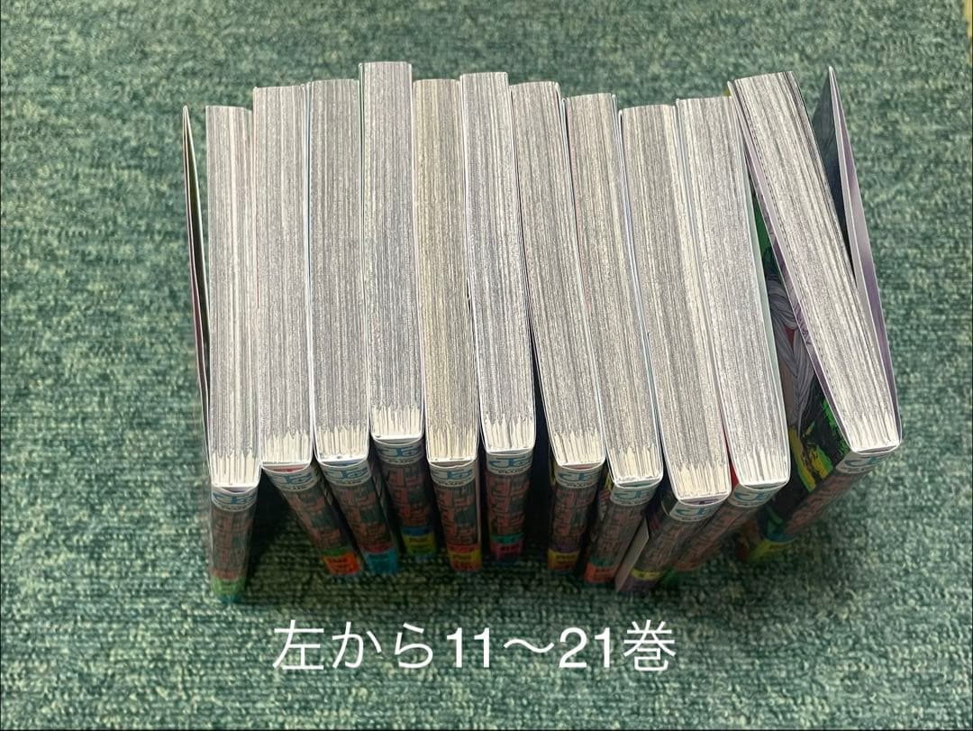 ダンダダン 1〜21巻