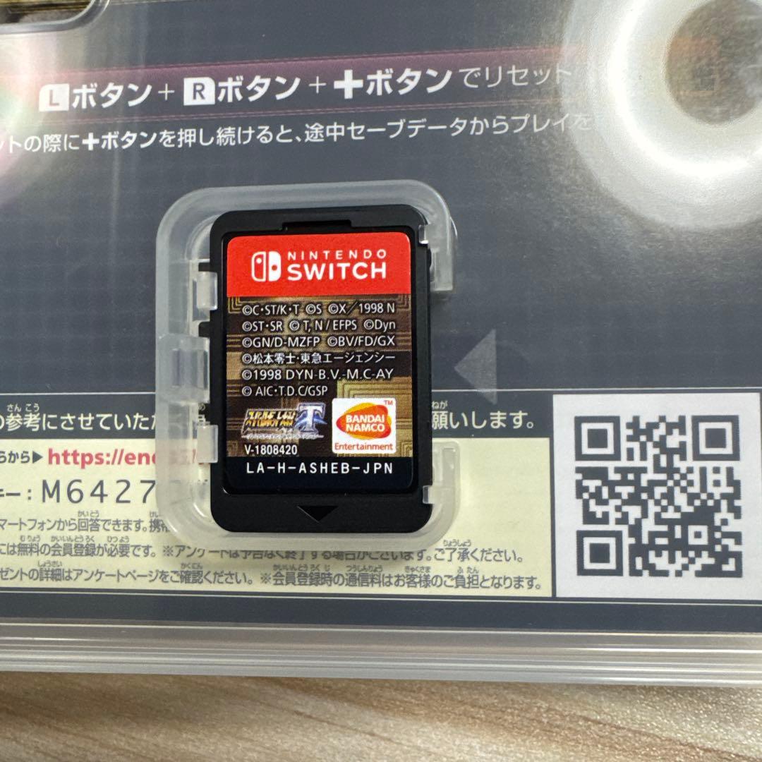 スーパーロボット大戦T プレミアムアニメソング&サウンドエディション