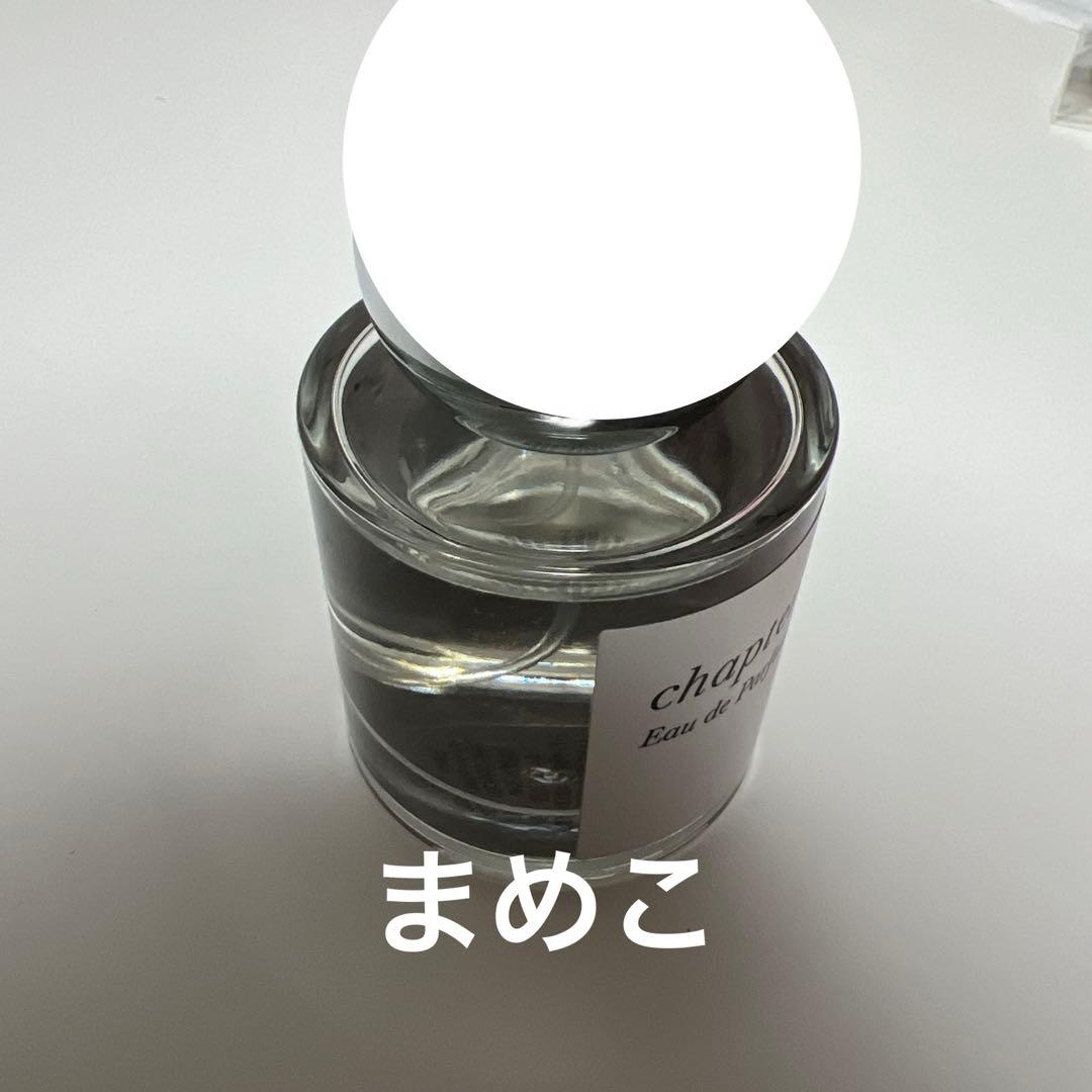 Aiam アイアム　チャプター8 50ml