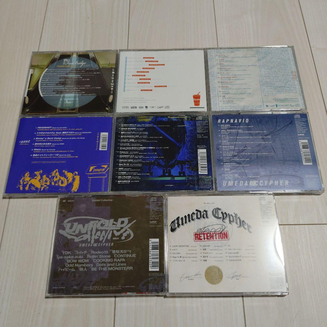 梅田サイファー アルバム8枚セット