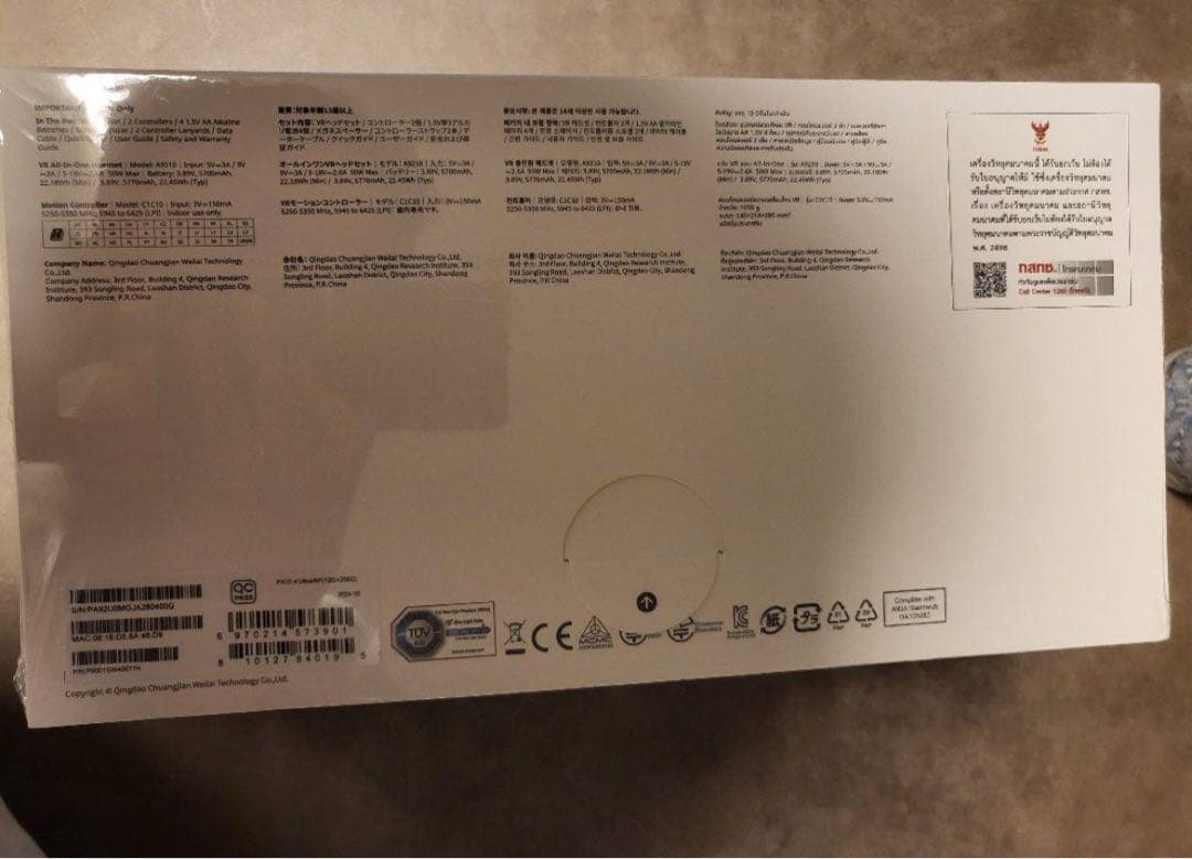 【送料無料】新品未使用品 PICO4 Ultra 12GB RAM 256GB