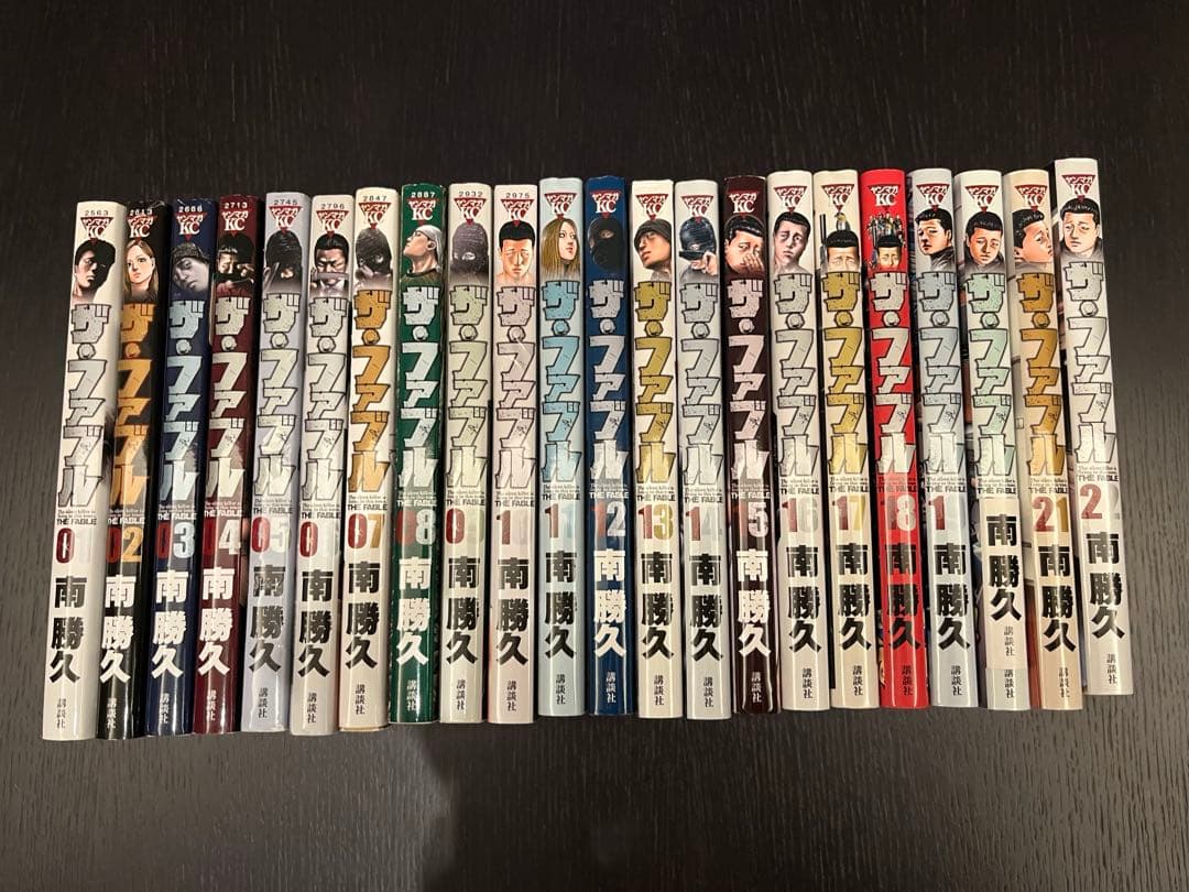 ザ・ファブル1〜22巻　24