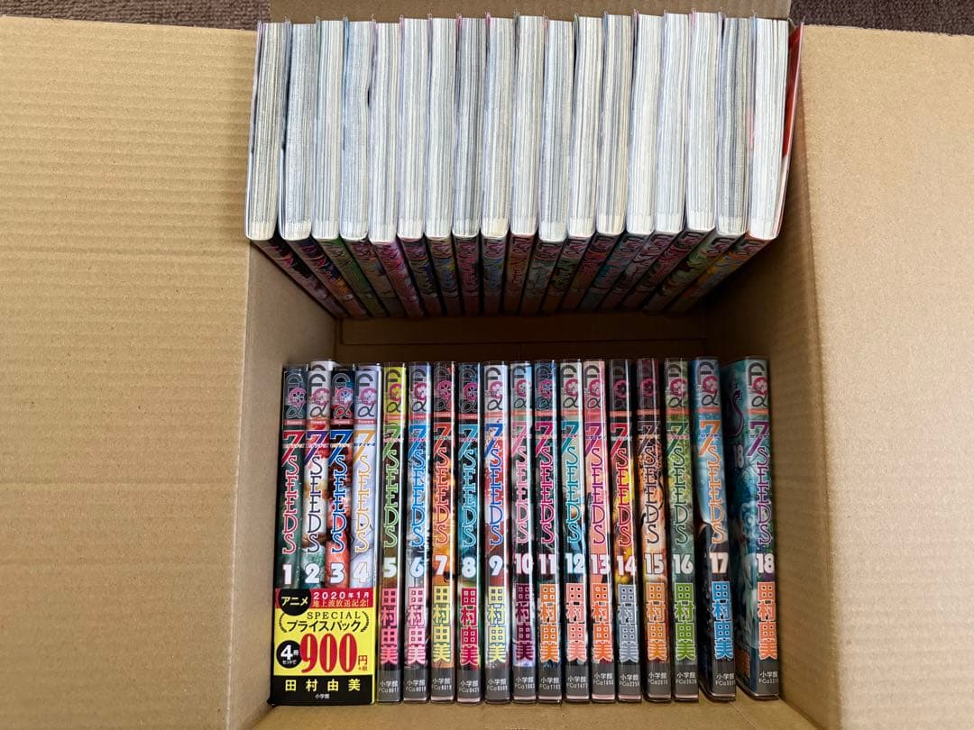 7 seeds. 全巻 1~35 外伝