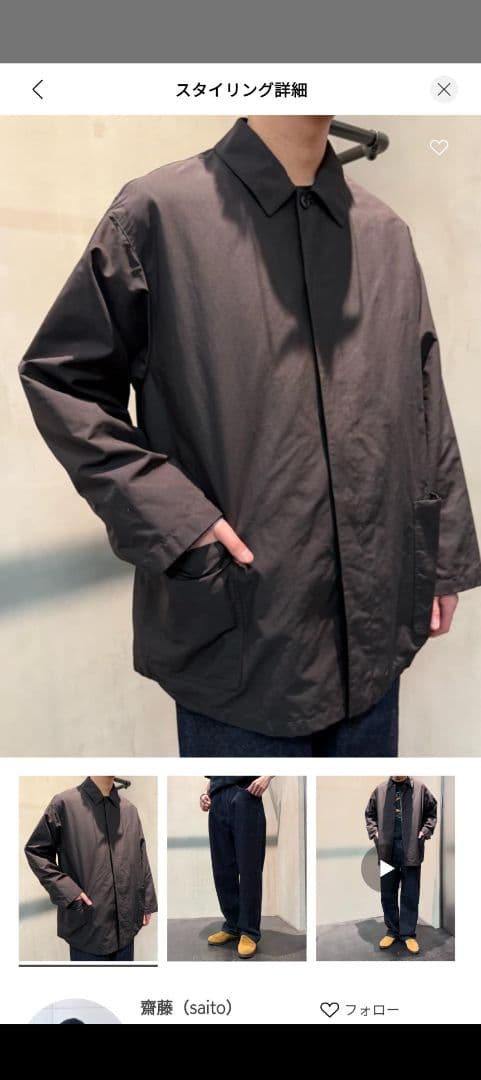 Steven Alan 　ベリーエマックス　ブラック カバーオール L