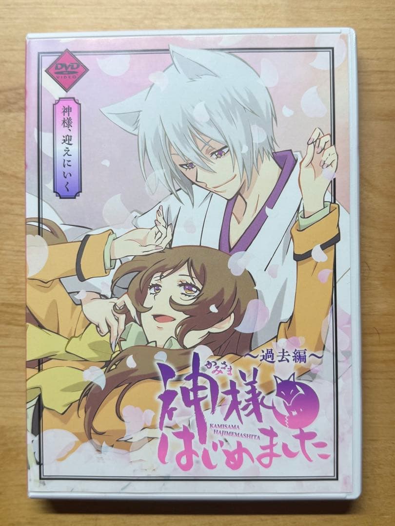 神様はじめました 16,22,23,24,25,25.5巻セット