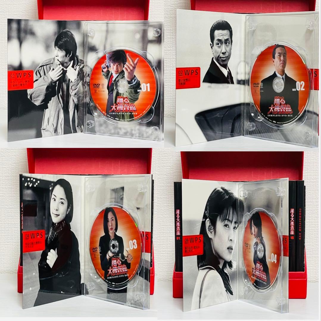 【初回限定生産】 踊る大捜査線 コンプリートDVD-BOX