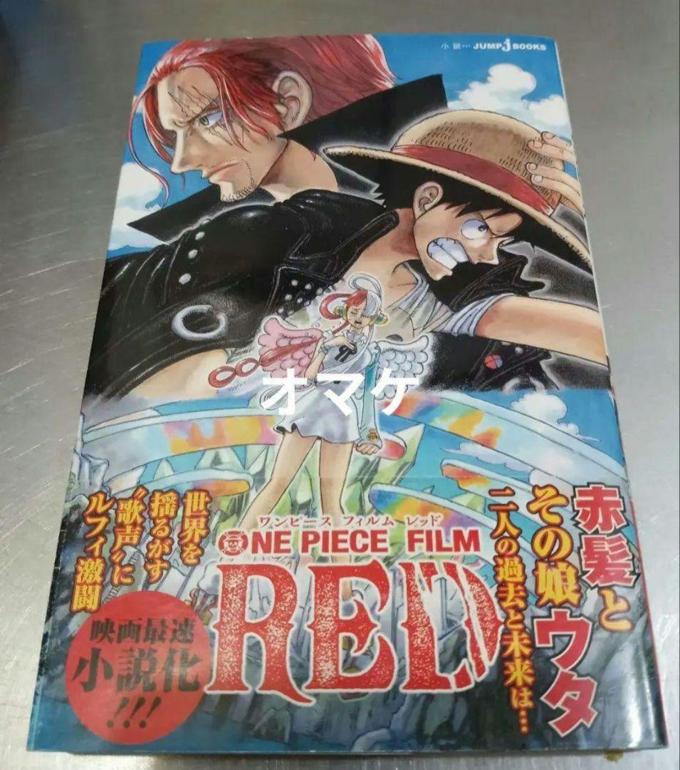 112巻は新品！ 3面簡易クリーニング済 ワンピース　全112巻 全巻セット