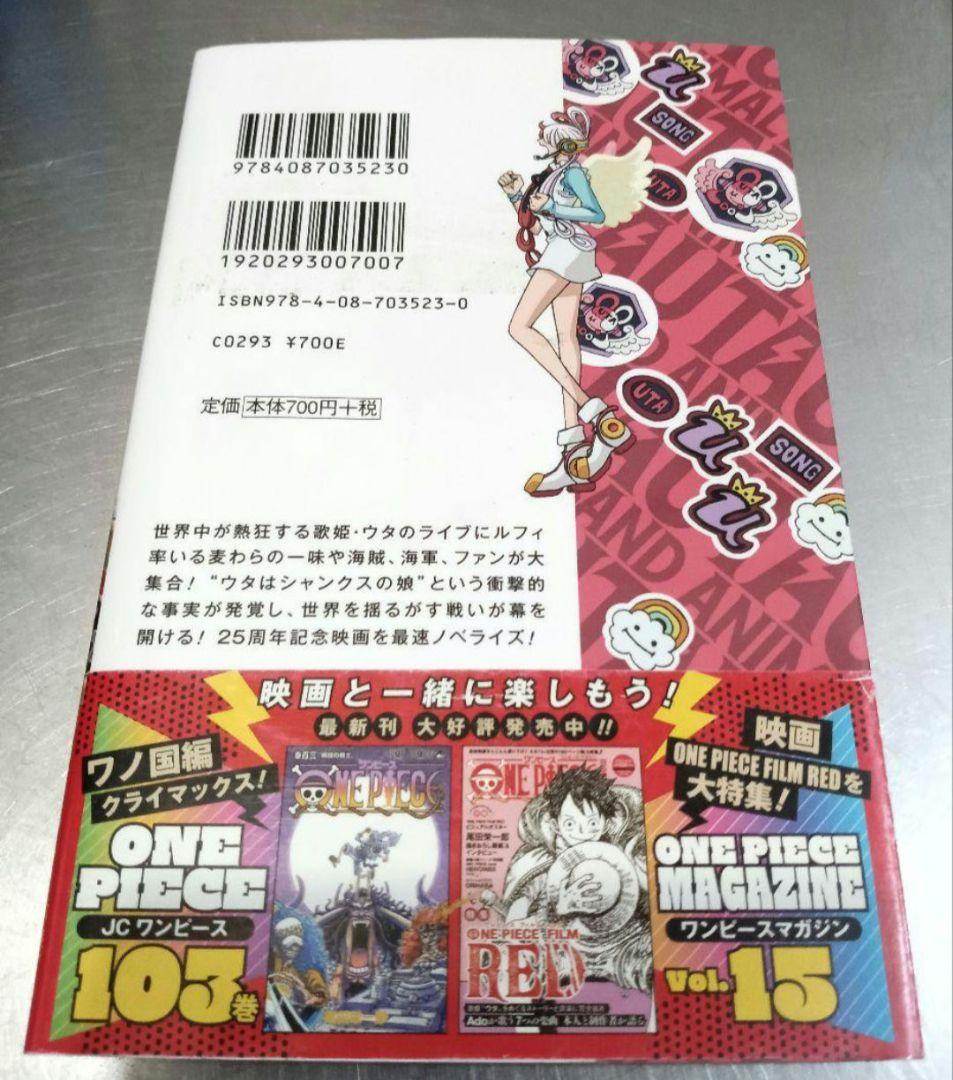 112巻は新品！ 3面簡易クリーニング済 ワンピース　全112巻 全巻セット