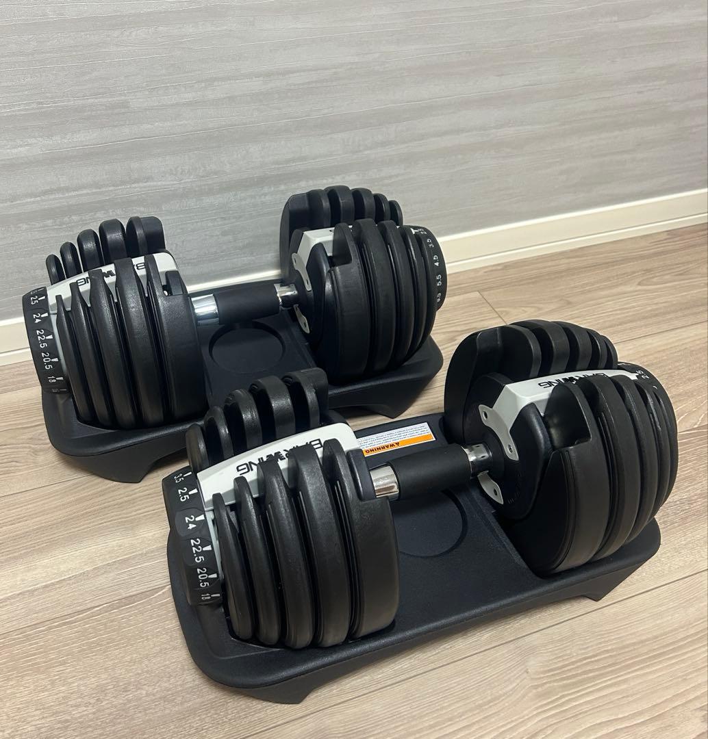 【ぽん】可変式ダンベルセット 24kg