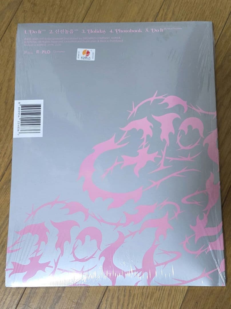 未開封 スキズ DO IT CD 一般盤50枚セット