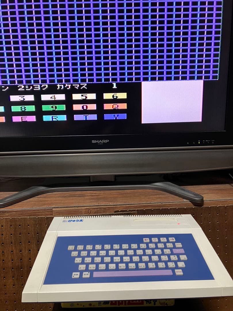 【動作確認済み】トミー　ぴゅう太 本体のみ