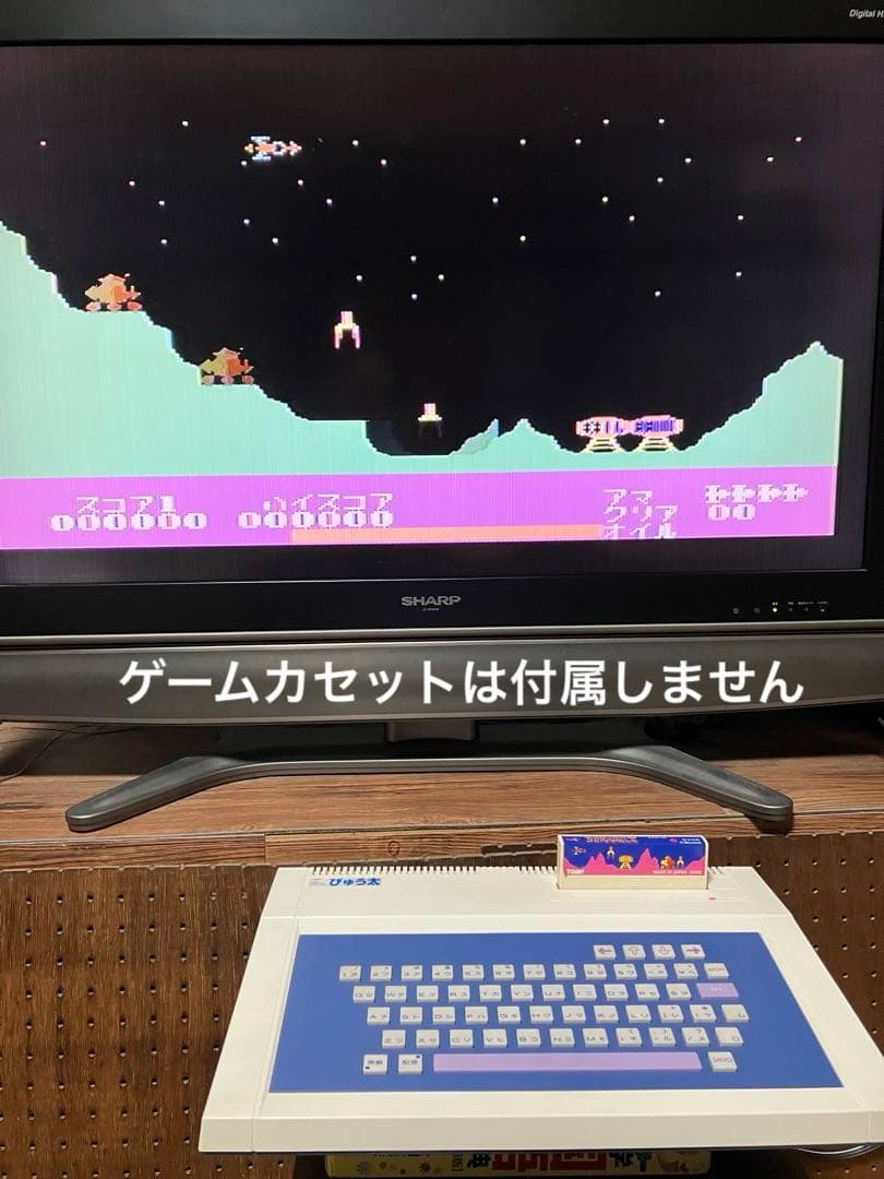 【動作確認済み】トミー　ぴゅう太 本体のみ