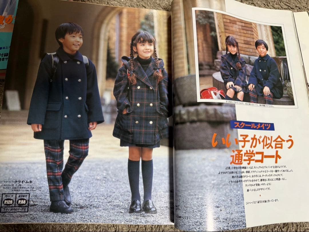 手づくりママキディ7冊