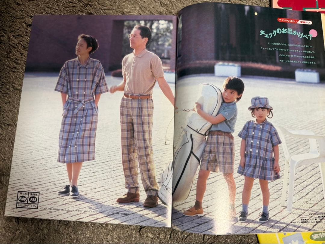 手づくりママキディ7冊