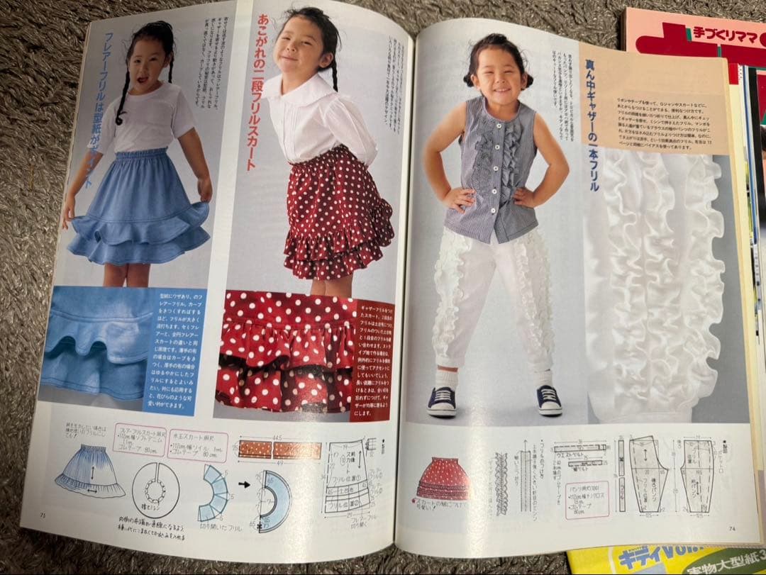 手づくりママキディ7冊