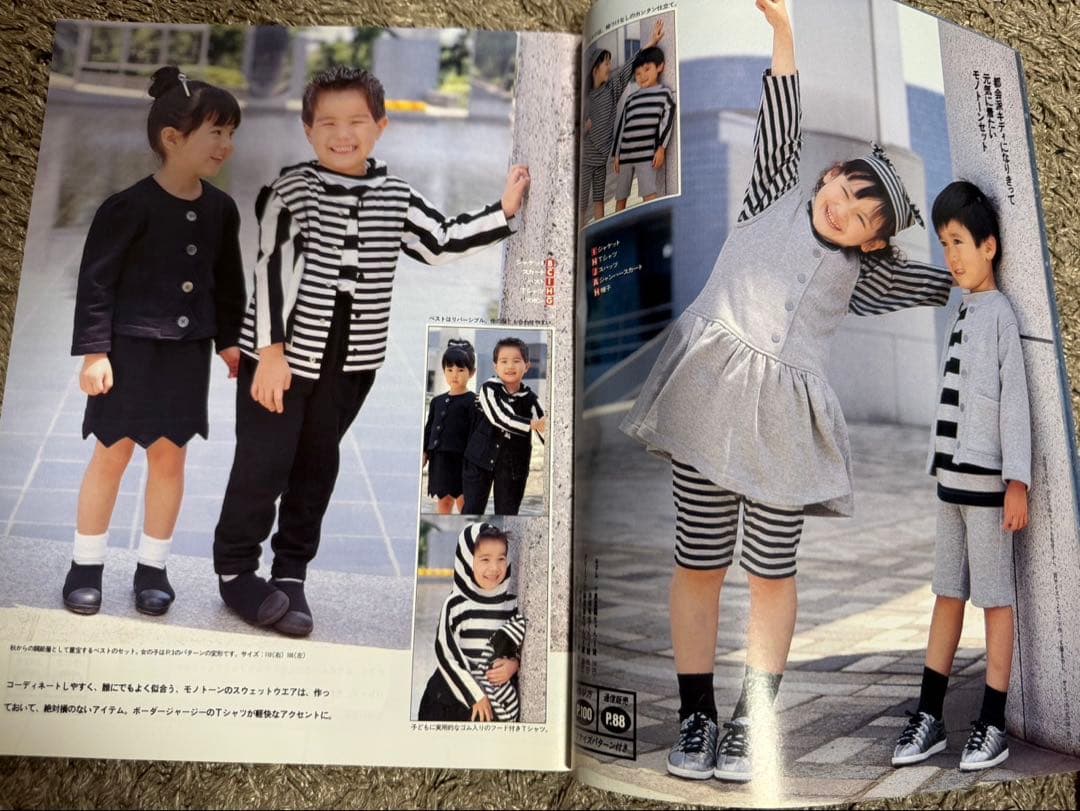 手づくりママキディ7冊