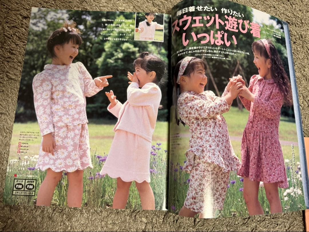 手づくりママキディ7冊