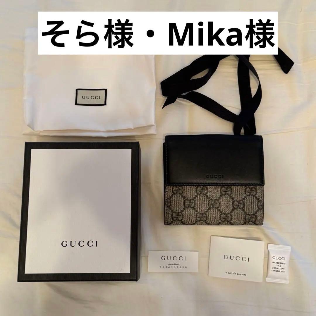 ☆専用☆GUCCI 二つ折り財布 GGスプリーム Wホック レザー 黒