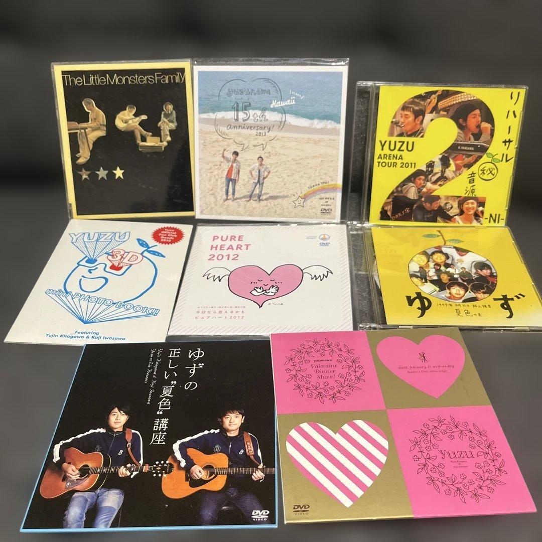 ゆず 激レア（非売品CD・DVD ）セット