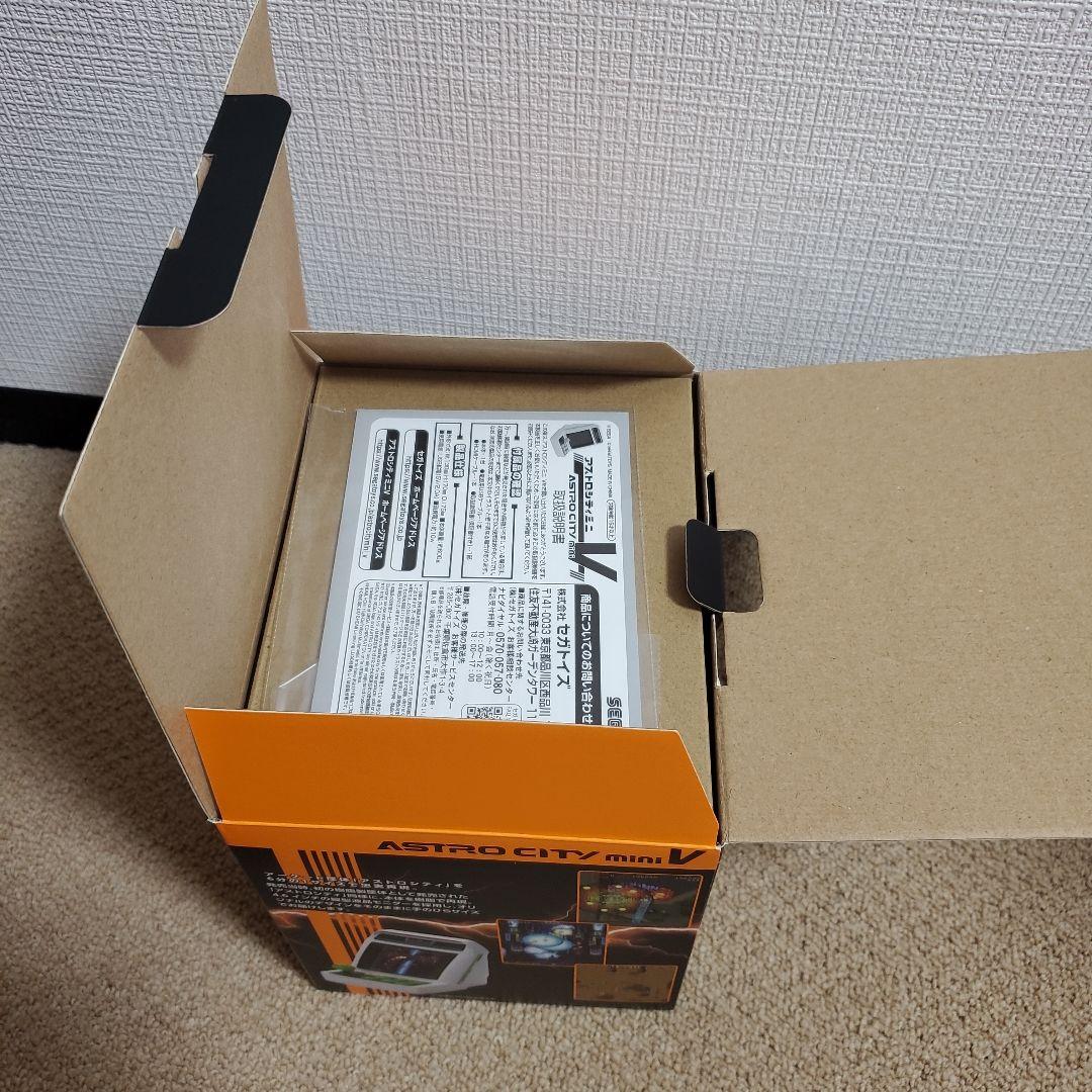 【ほぼ新品】アストロシティミニV ASTRO CITY mini V