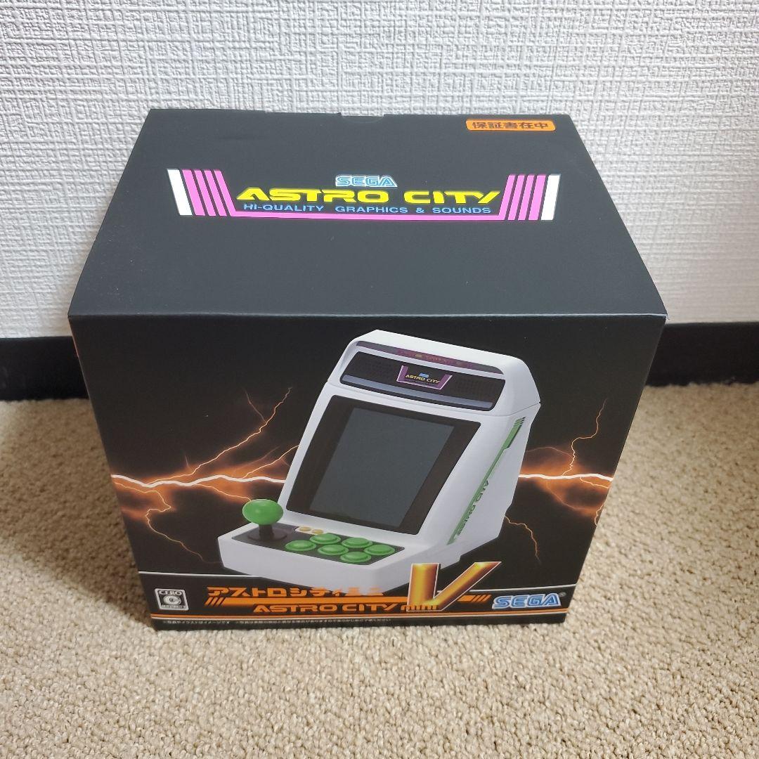 【ほぼ新品】アストロシティミニV ASTRO CITY mini V