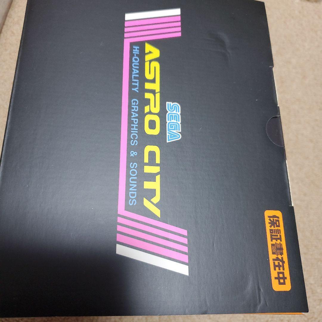 【ほぼ新品】アストロシティミニV ASTRO CITY mini V