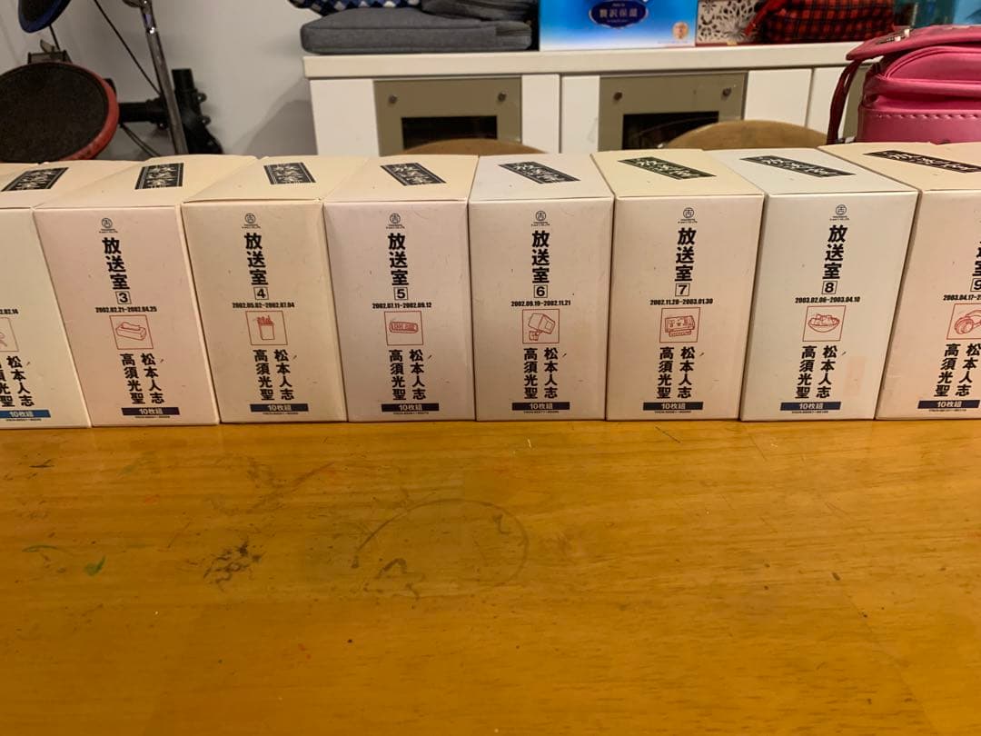 松本人志　放送室　全巻セット