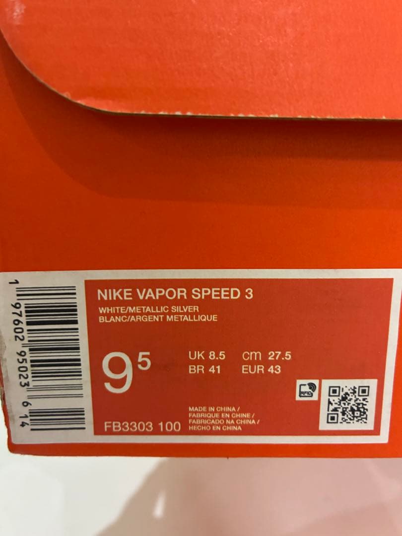 新品　ナイキ　アメフト 27.５cm ベイパースピード3　ホワイト／シルバー