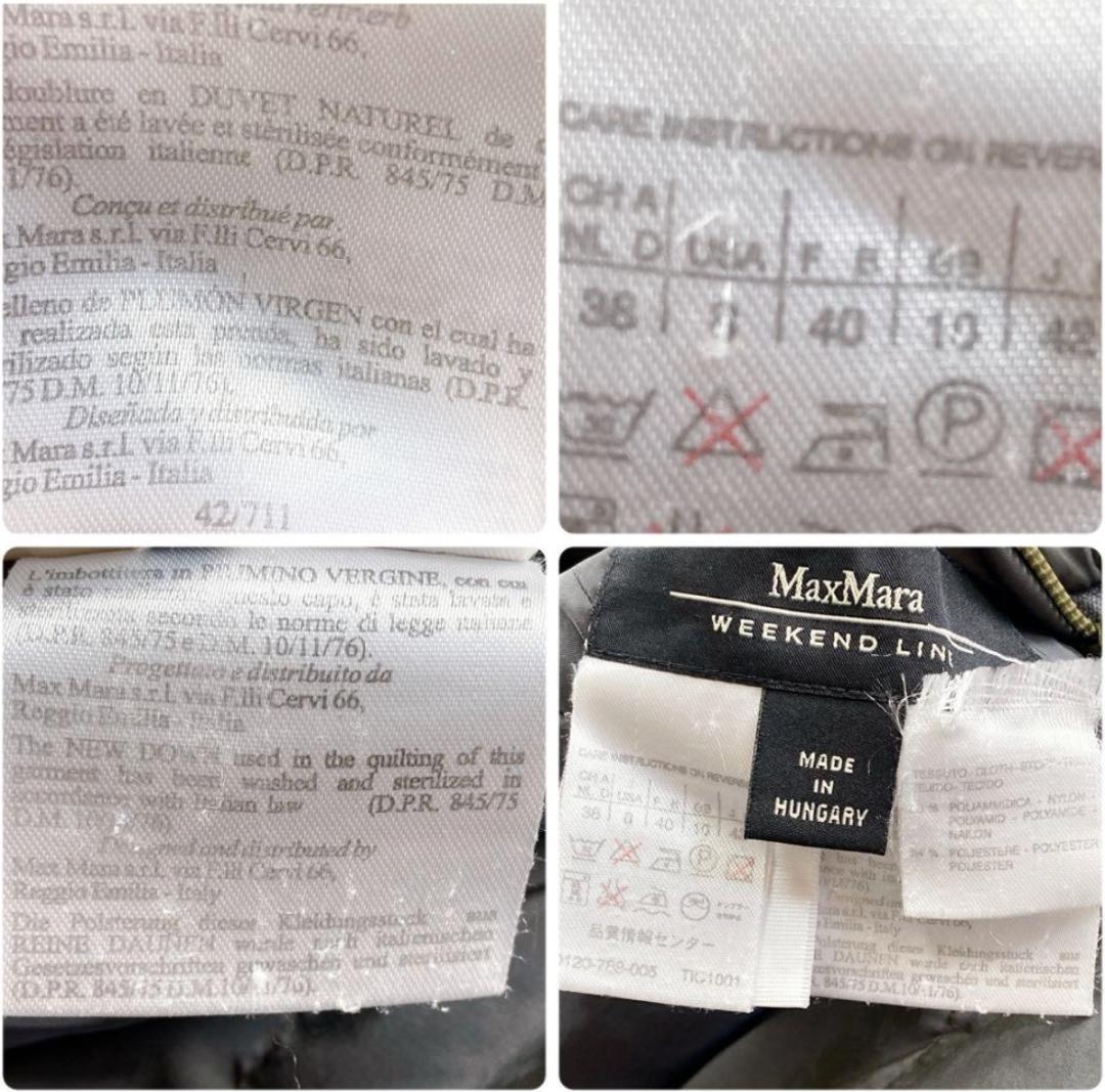 MaxMara 貴重 大きいサイズ LL リバーシブル ダウンコート グレー