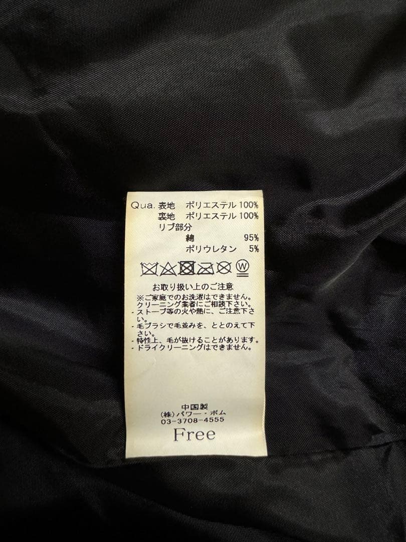 る*ね様 REFLEM ウサギ耳 ファージャケット 黒 ファーパーカー