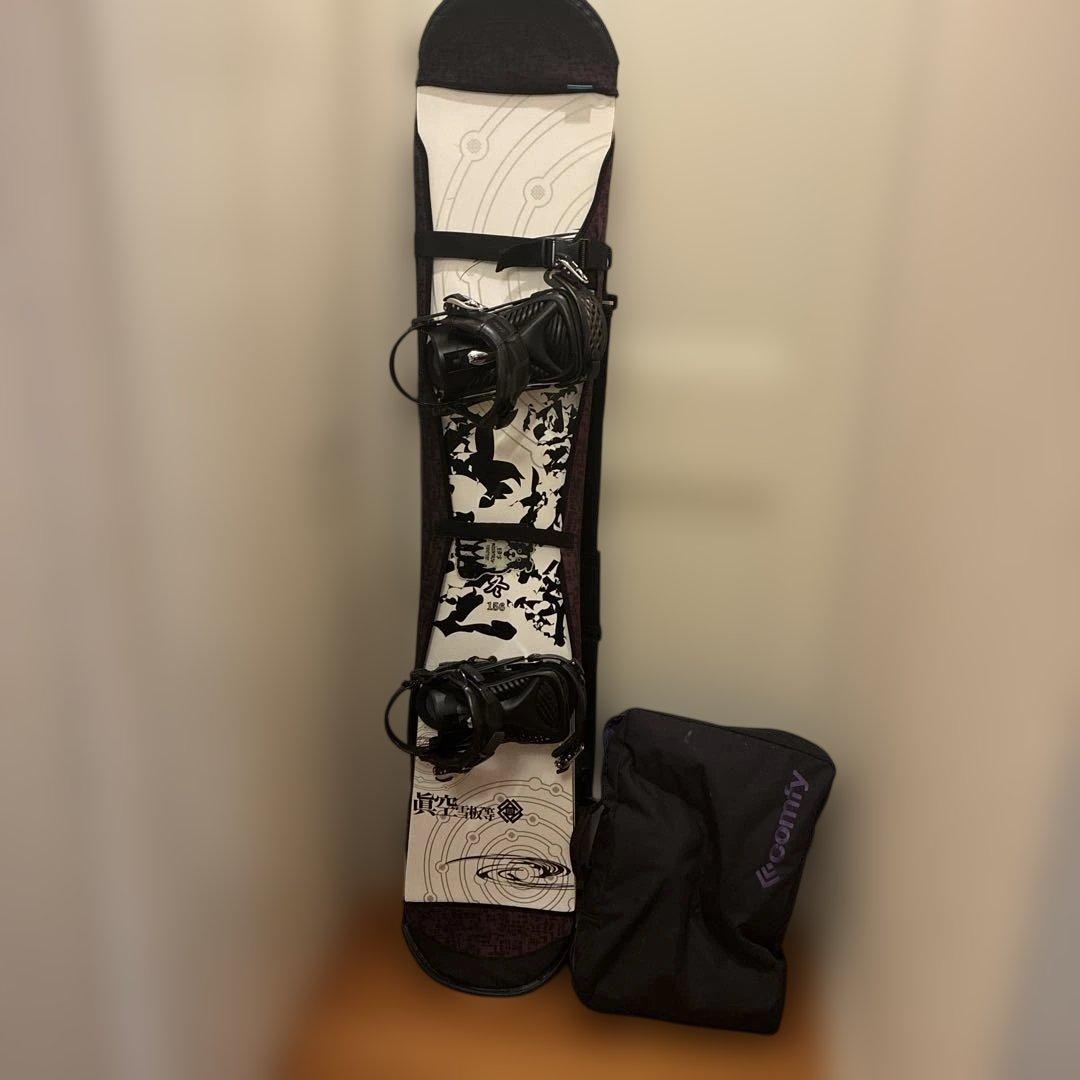 スノーボード(真空雪板等)カバー、ビンディング、ブーツセット