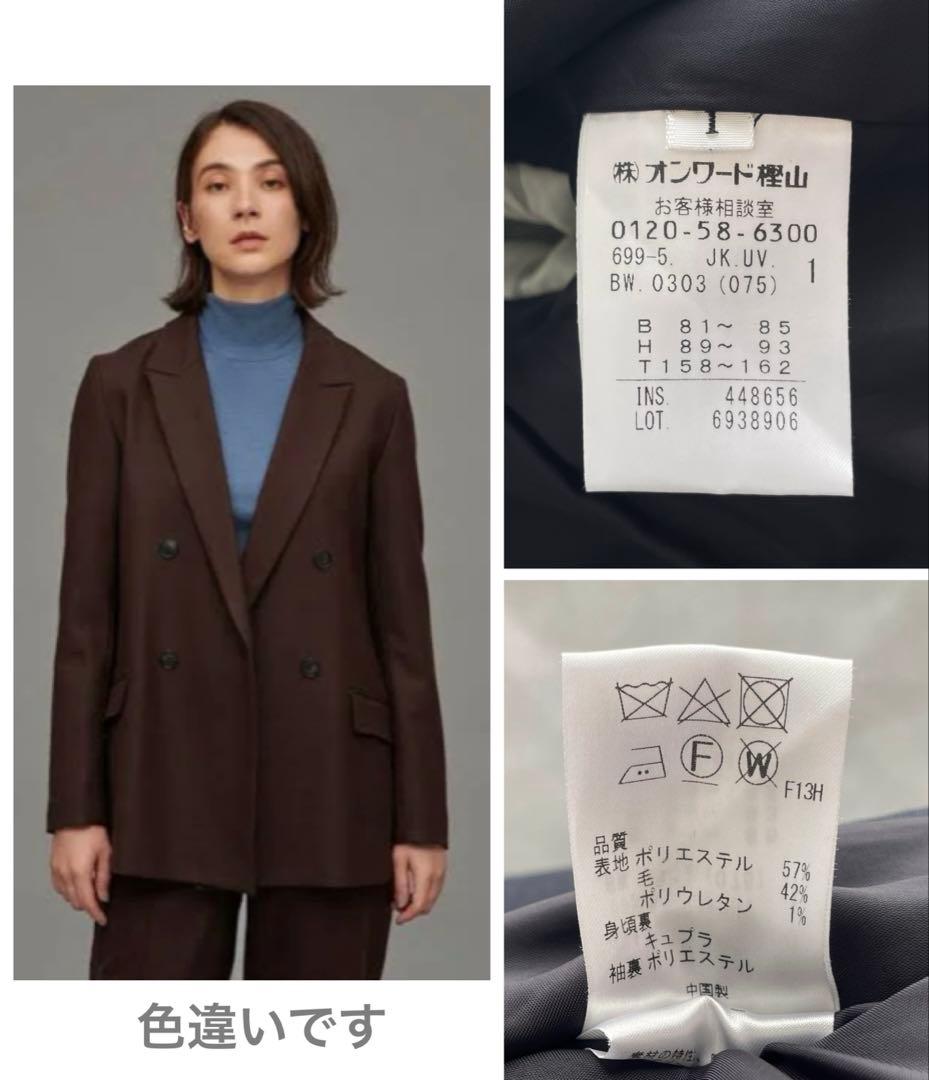 極美品✨アンクレイヴ　カレンダードツイル　ダブルジャケット　濃紺　サイズ1 M