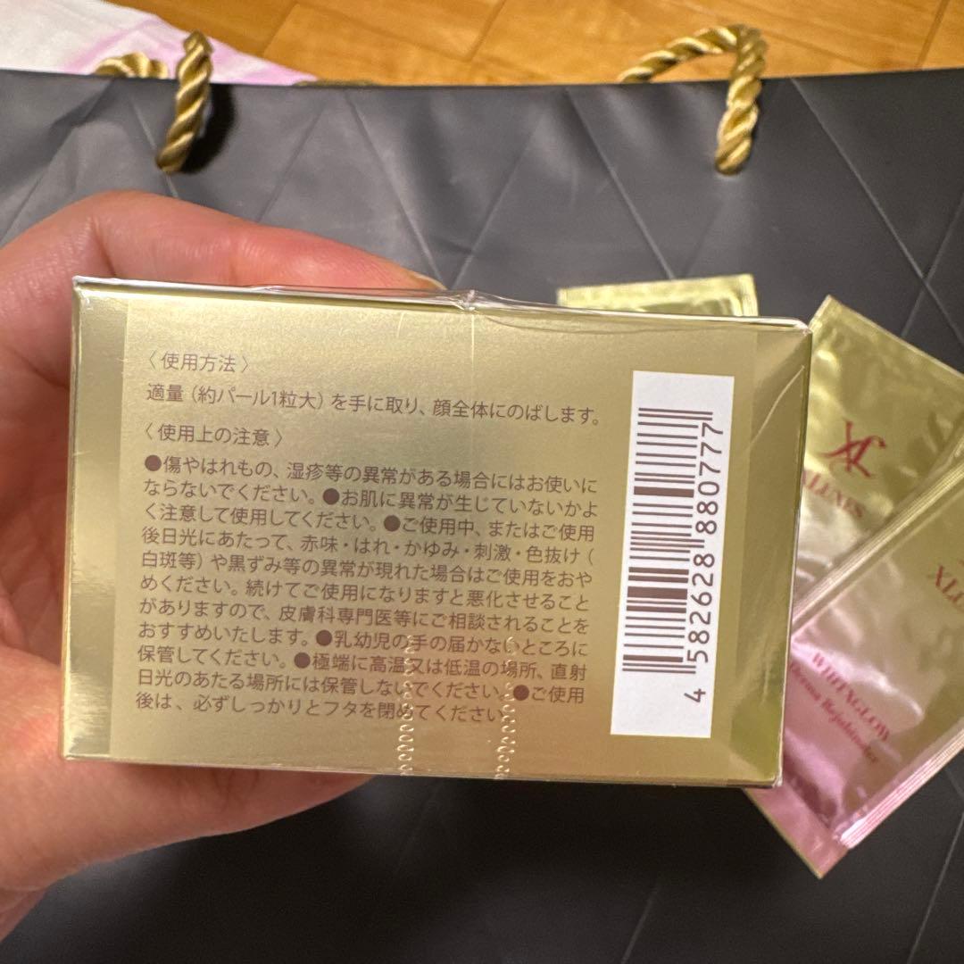 フェイスクリーム XLuxes WhityGlow Brightderma Cream 50g