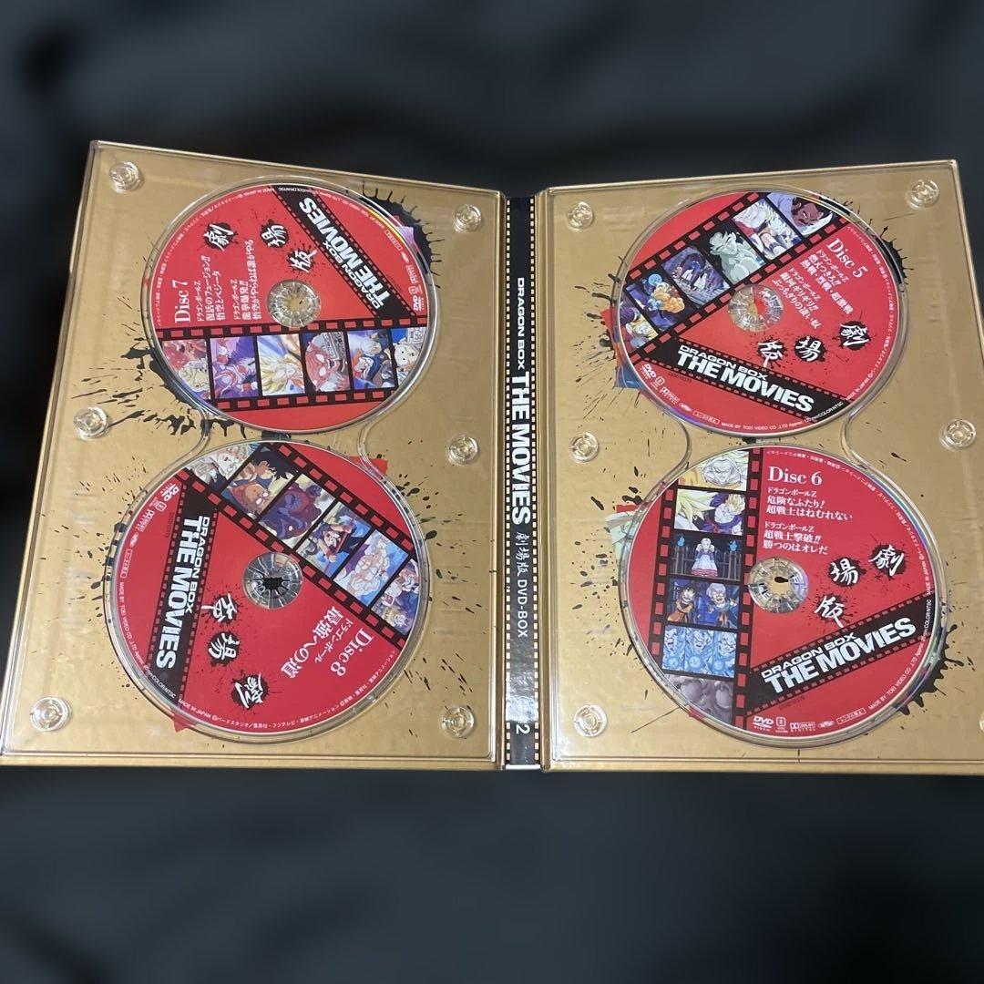 ドラゴンボール劇場版DVD BOX